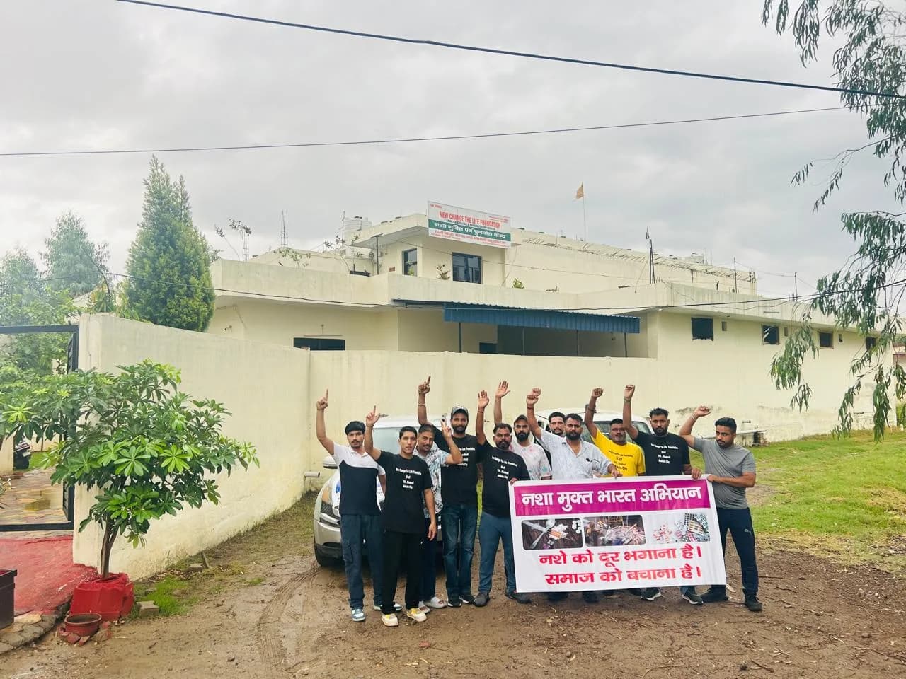 Nasha Mukti Kendra in Ambala | New Change Life Foundation