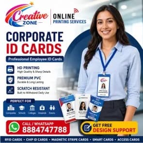 Corporate ID Card | PVC ID Card | RFID Card | Smart Card |  Access Card | 581