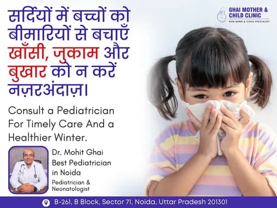  Pediatrician Near Sector 71 Noida | Winter Illness Care