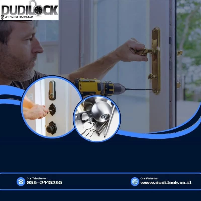 מנעולן בחיפה עם זמינות 24 שעות – Dudilock לשירותכם