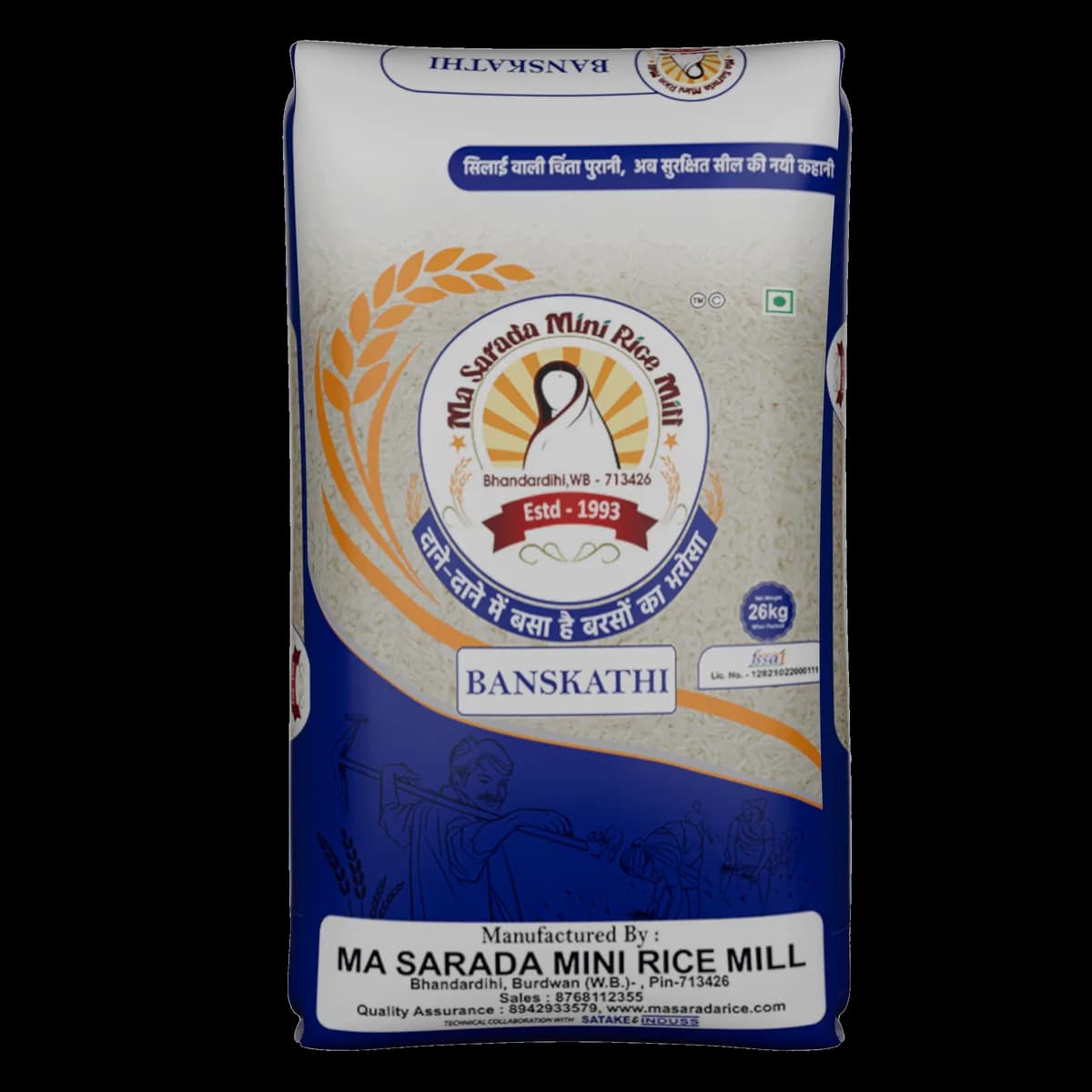 Explore Banskathi Rice Options in Deoghar with Ma Sarada Rice