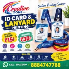 Lanyard at Rs. 30/- | Digital Lanyard at Rs. 30/-  | Plastic ID Cards Rs. 15/- | 703