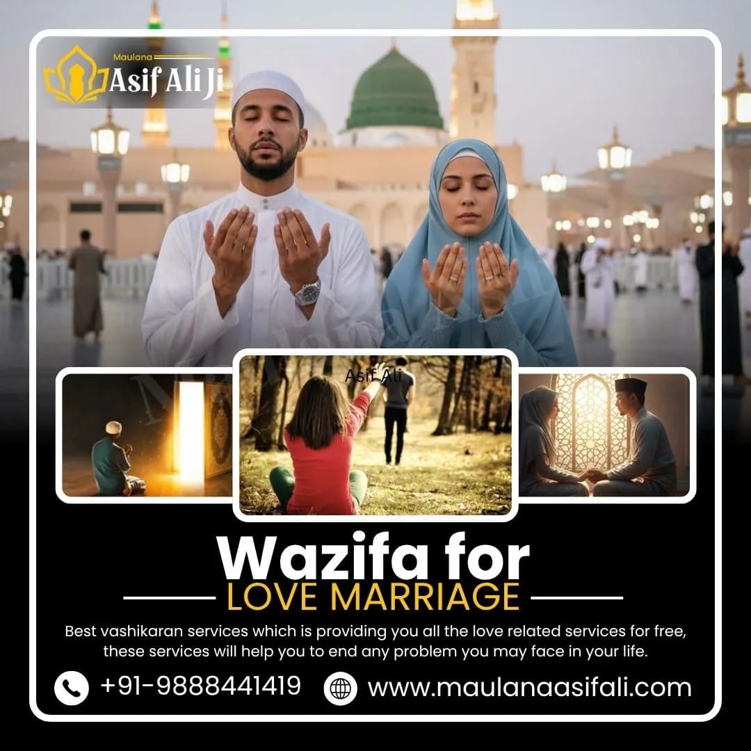 Wazifa for Love Marriage Success | Islamic Prayer for Marriage
