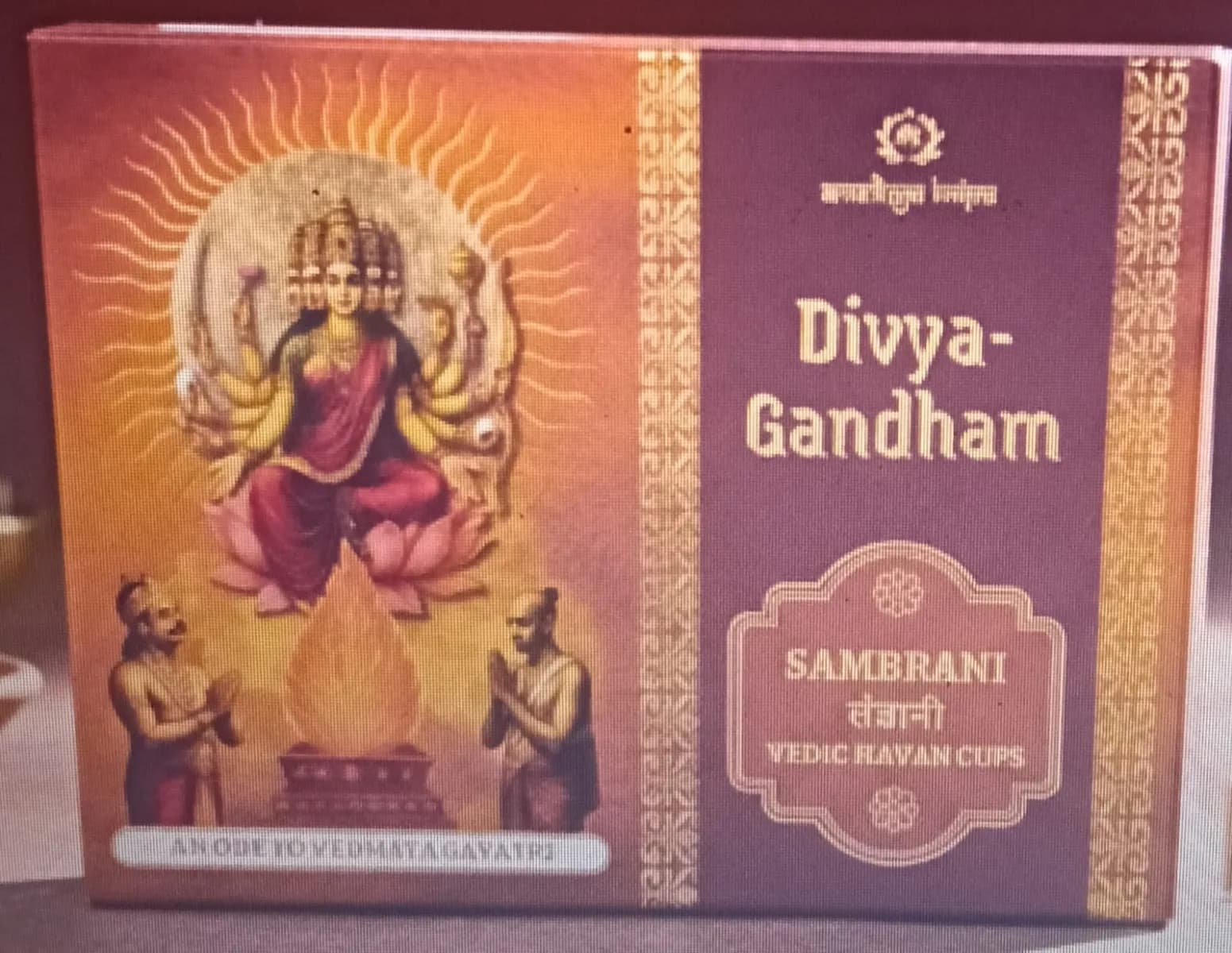 Vedic Dhoop Cones in India | Vedic Dhoop Cones Online