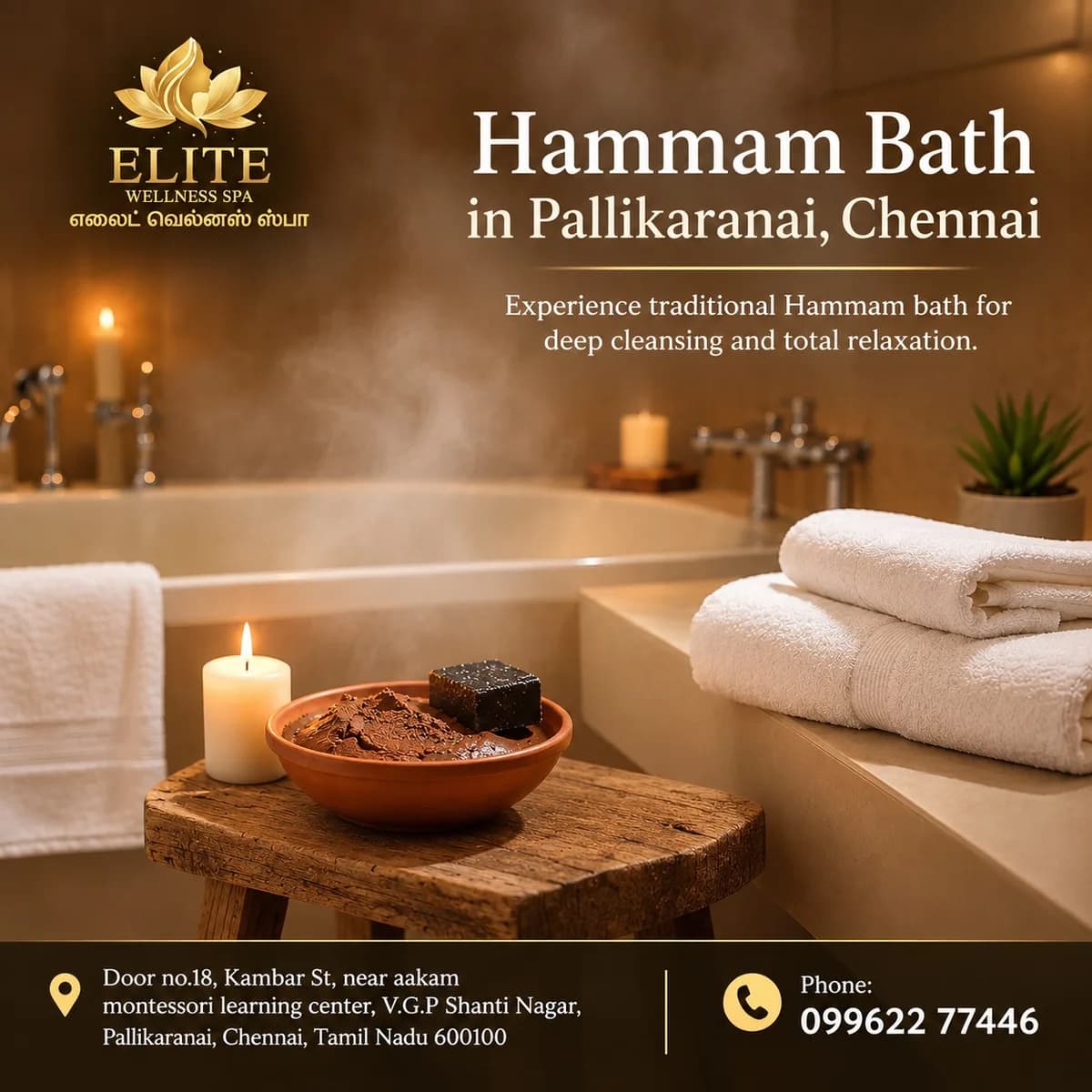Hammam Bath in Pallikaranai, Chennai: A Complete Guide to Traditional Steam Bathing