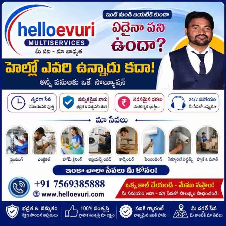 Evuri Multiservices – Everything You Need, All in One Place!