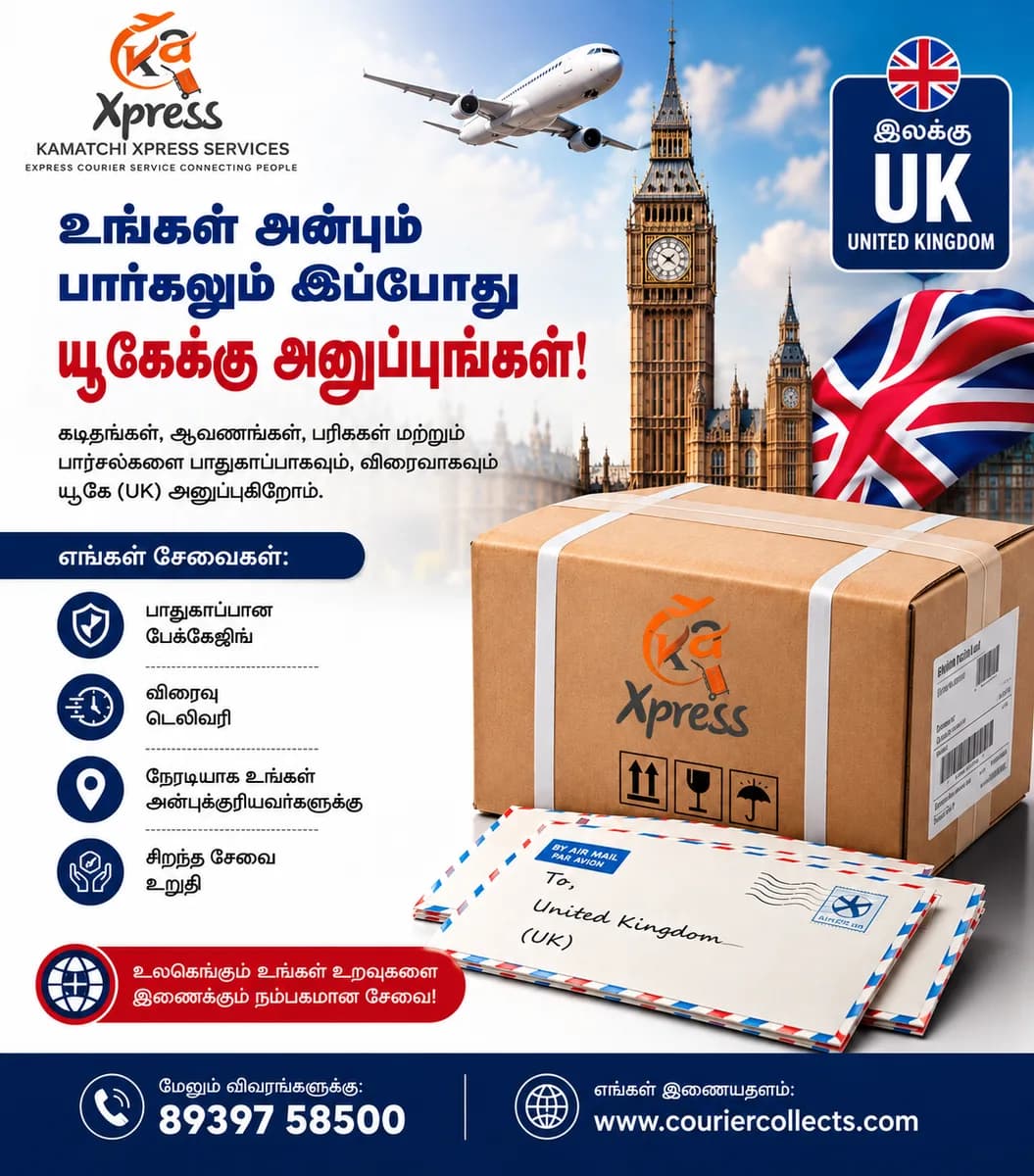 shipping to chennai from WORLD WIDE cheapest