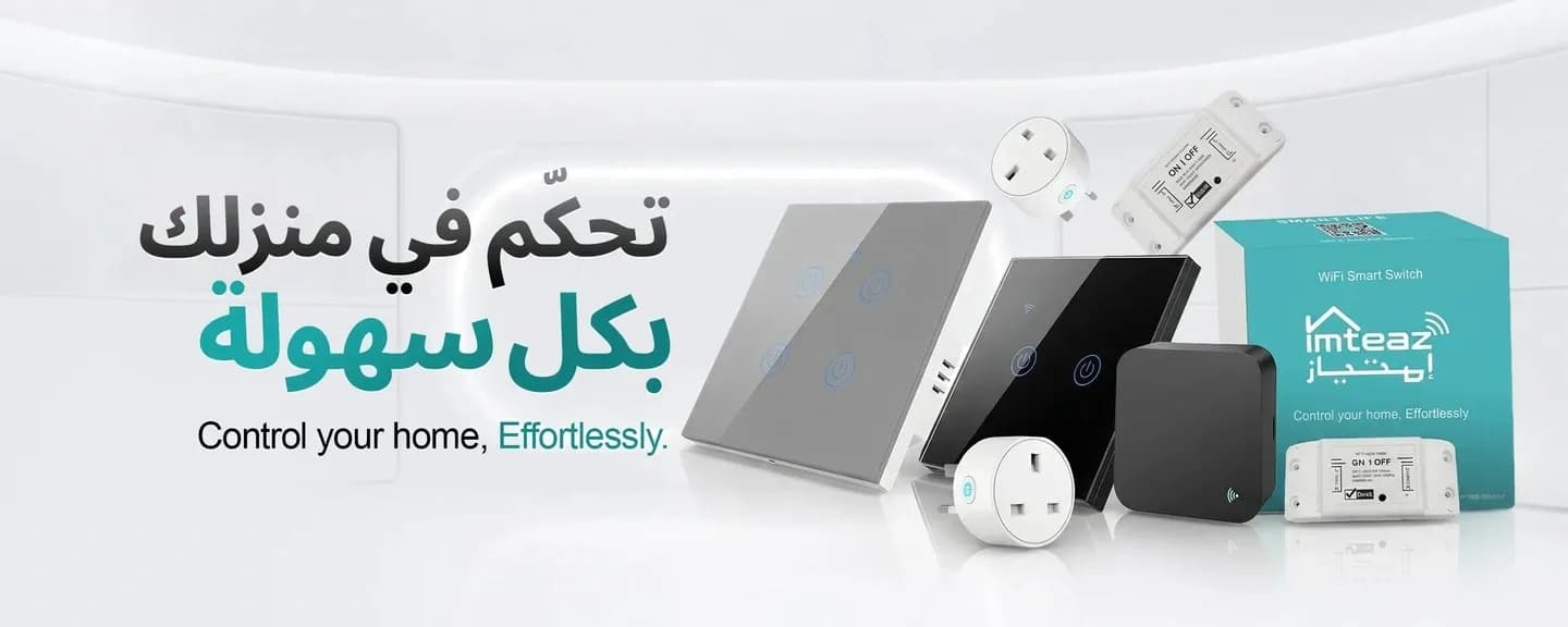 تسوق مفتاح تحكم بالتكييف عن طريق الجوال