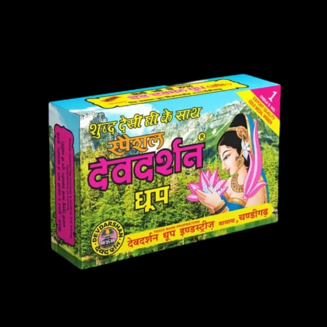 DevDarshan Special Dhoop – Pure Desi Ghee