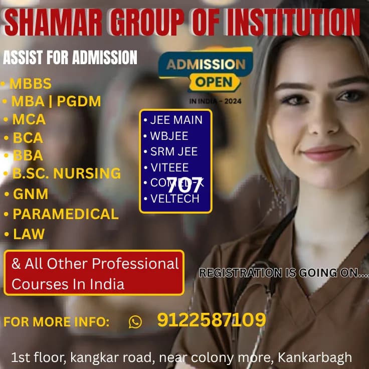 Shamar Group of Institutions-Best admission consultant in Bihar Call Now- 9122587109