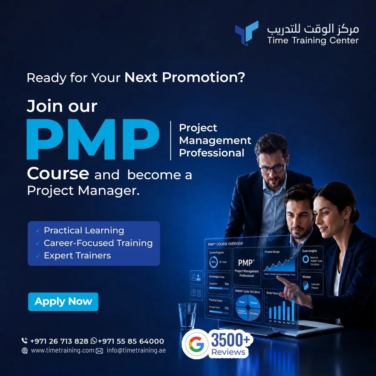 Ready to Level Up Your Project Management Skills?