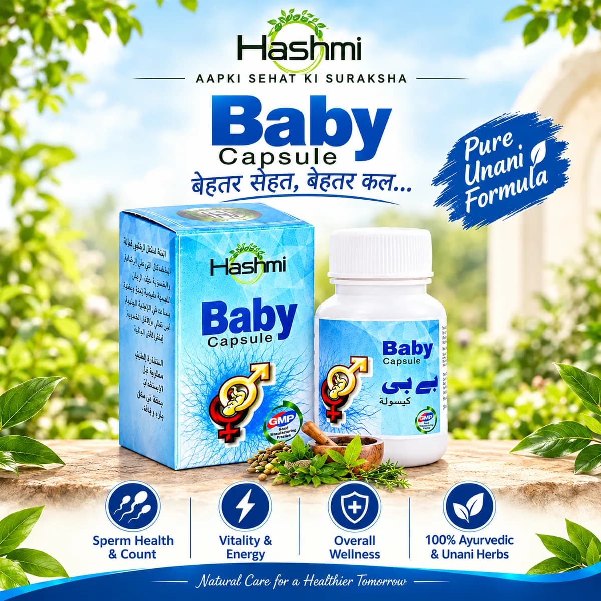 Baby Capsule | Ayurvedic & Unani Herbal Formula