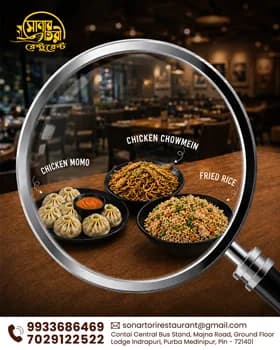 Best Restaurant in Contai