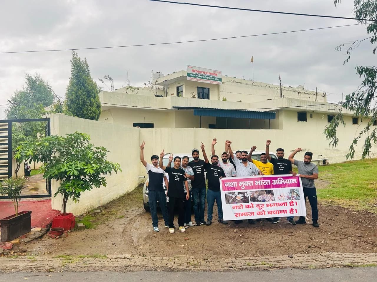 Nasha Mukti Kendra in Ambala | New Change Life