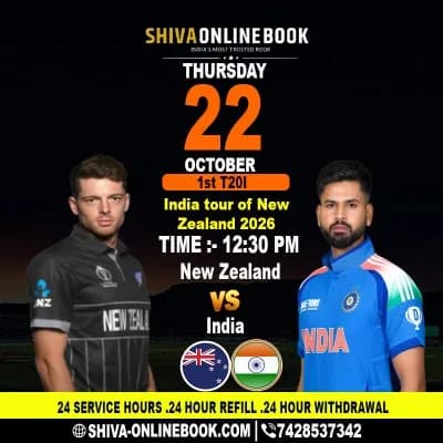 India Tour of New Zealand 2026: Match Updates on Shiva Online ID