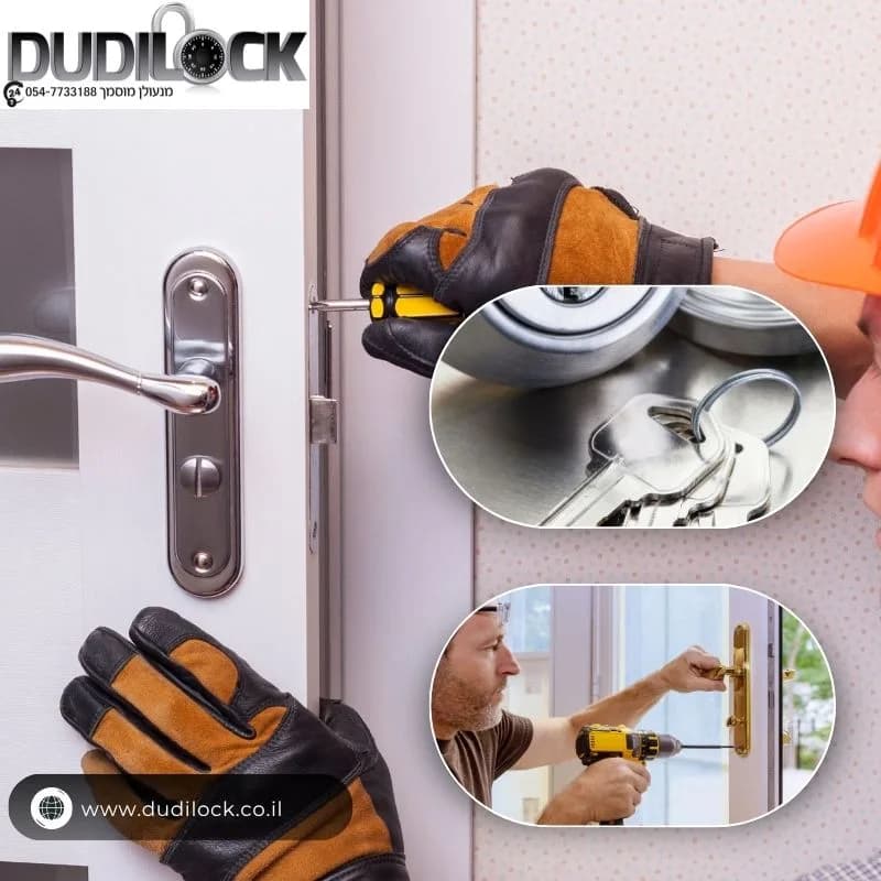 Dudilock – פורץ מנעולים בקרית ביאליק בזמינות 24/7