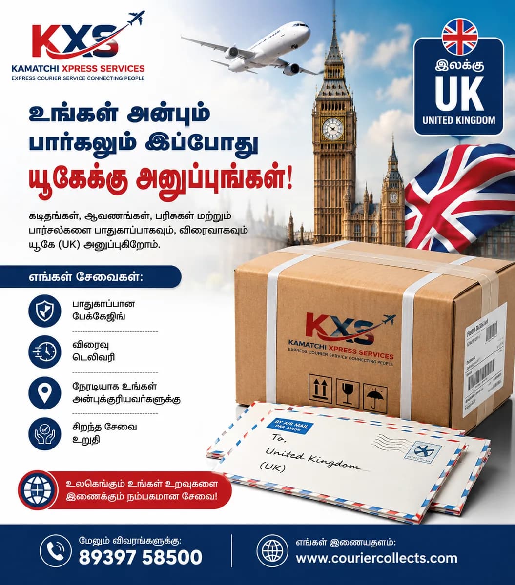 POSTAL SERVICE CHENNAI