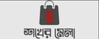 Shokher Mela: Bringing Joy, Style, and Comfort to Every Home in Bangladesh