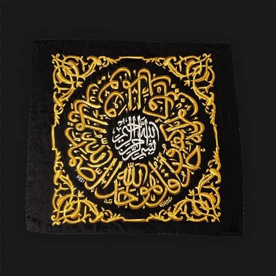  Authentic Kiswah Calligraphy 
