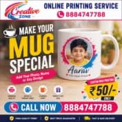 Custom Mug Printing Starting at ₹ 50 | Photo Mug Printing Service Rs. 50/- only | 703