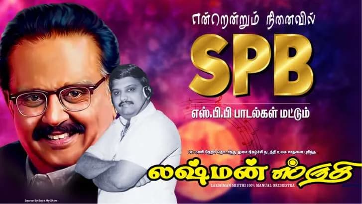 Musical Tribute | Endrendrum Ninaivil SPB | Chennai Events