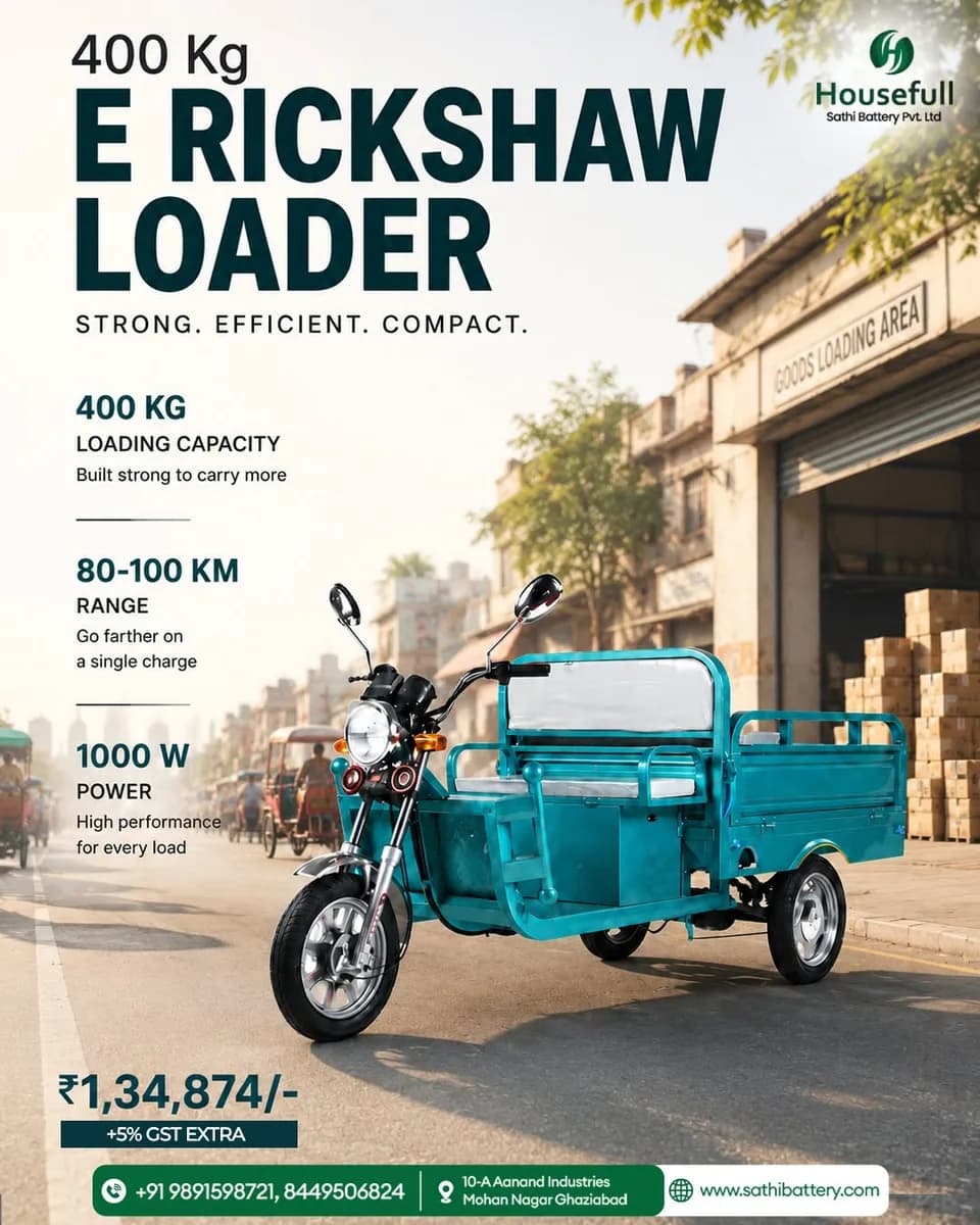 E-Loader Manufacturer in Ghaziabad – Housefull E-Rickshaw