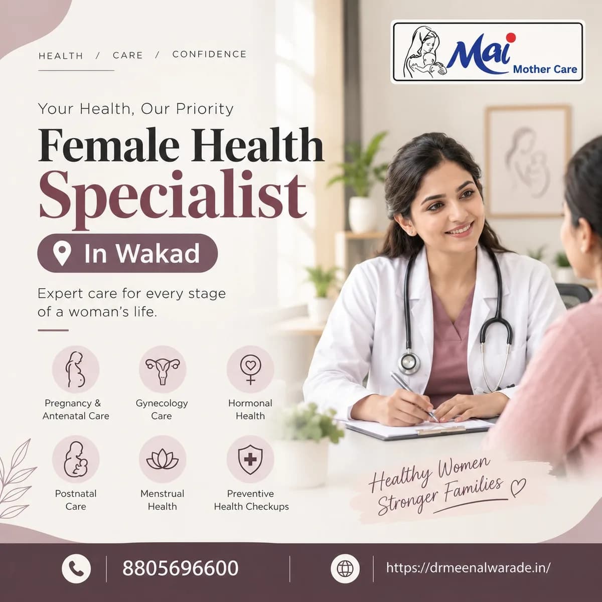 Female health specialist in Wakad | Dr. Meenal Warade - Best Gynaecologist in Wakad