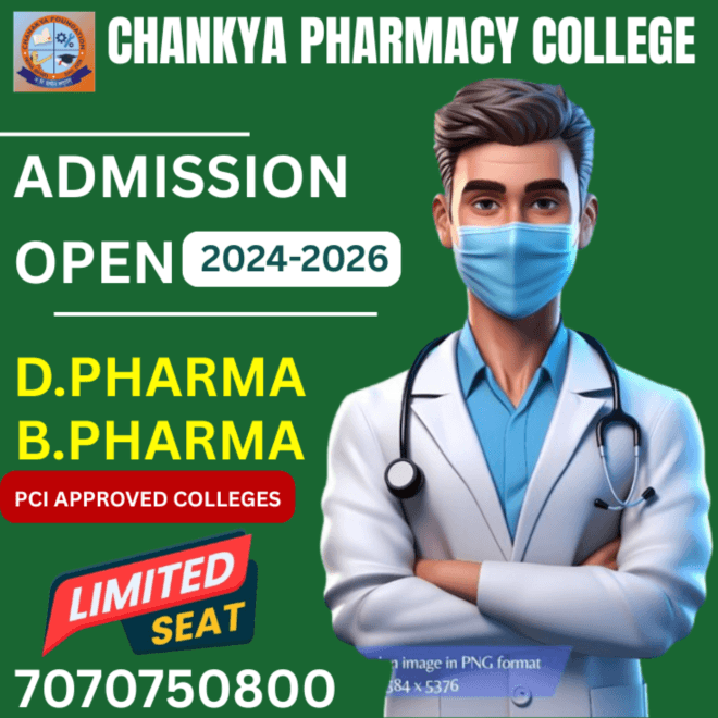 chanakya pharmacy college in patna-Chankya Pharmacy college call-7070750800
