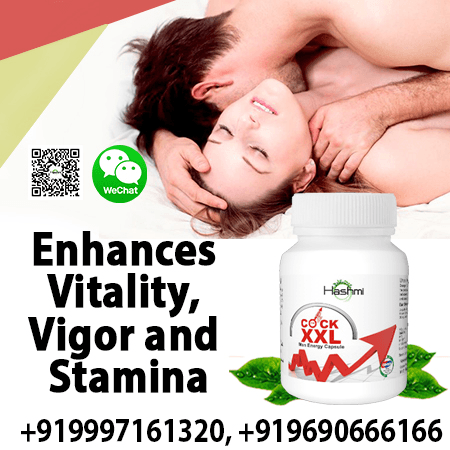 Cock XXL – Best Male Enhancement Product