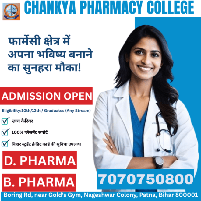 Chanakya B.Pharm college Patna-Chankya Pharmacy college call-7070750800