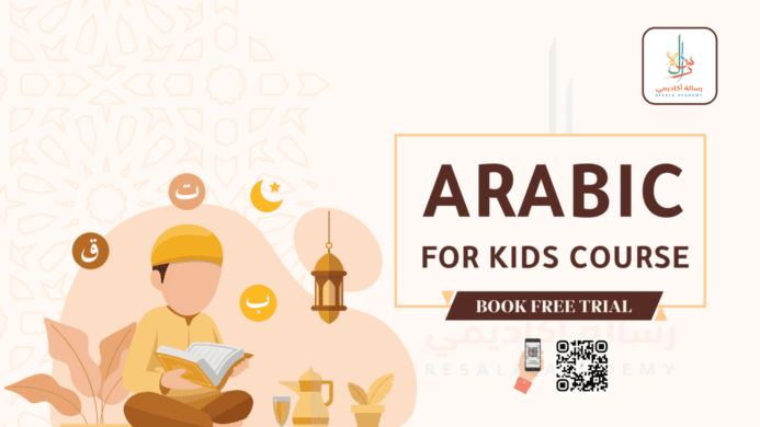 Online Arabic Teachers for Quran Classes
