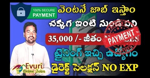 Home Based Computer Typing job / Home Based Data Entry Operator