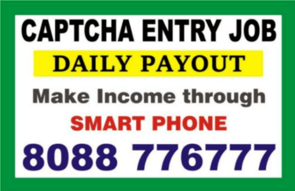 Captcha Entry Job – Work From Home | Part time Jobs near me | 237|