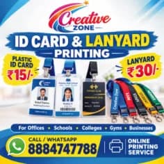 ID Card Printing Rs. 15/- | Printing Services | Online Printing | Creative Zone | 589