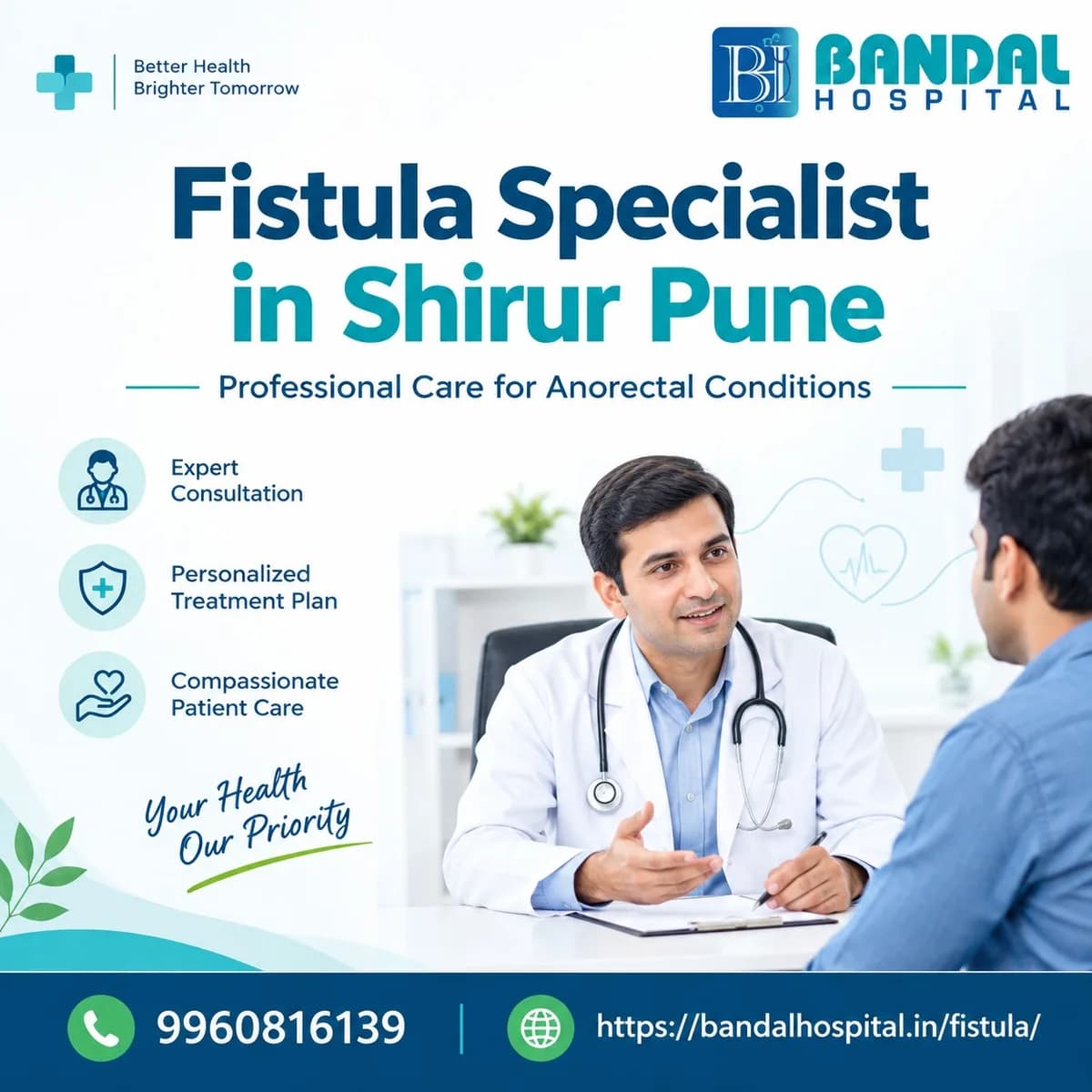 Fistula Specialist in Shirur Pune-Bandal Hospital